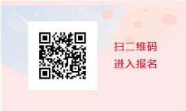 二维码疫苗接种.png