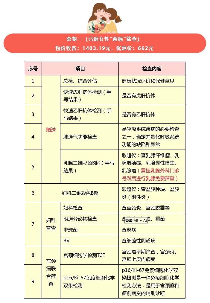 母亲1_20250608205127.png