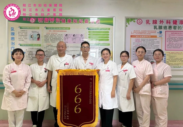 林院乳腺团队获得锦旗666.jpg 林院乳腺团队获得锦旗666.jpg