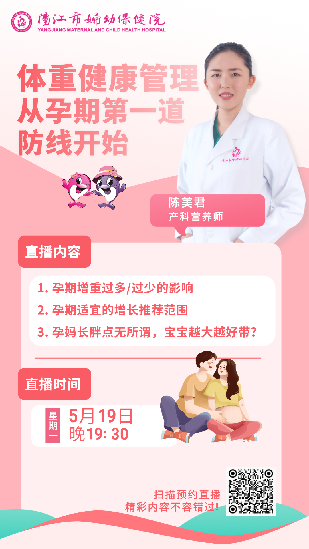 陈美君直播.png 陈美君直播.png