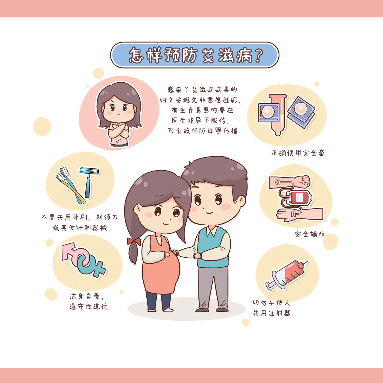 艾6.png
