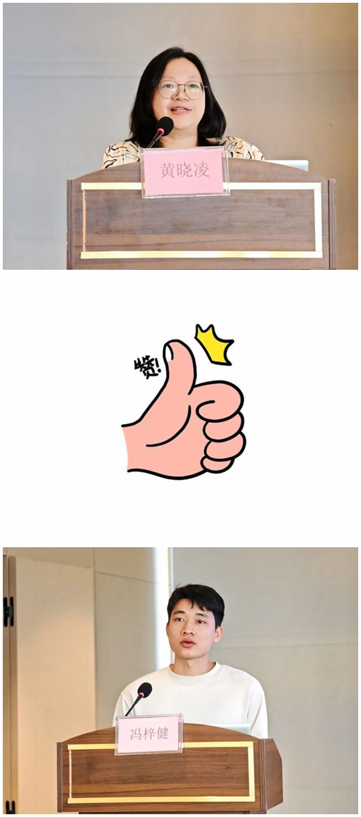 讲话68936785_21.jpg