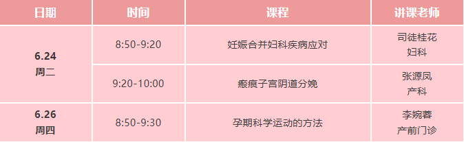 624-25免费11.png 624-25免费11.png