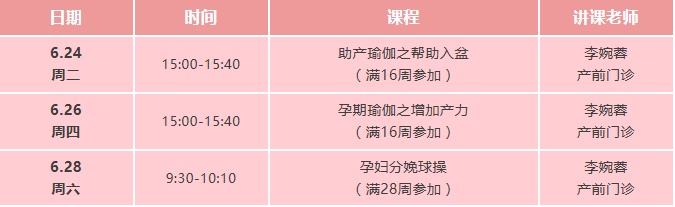 624-28收费21.png 624-28收费21.png