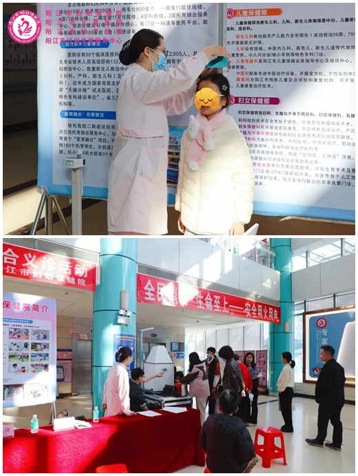 义诊现场.jpg 义诊现场.jpg