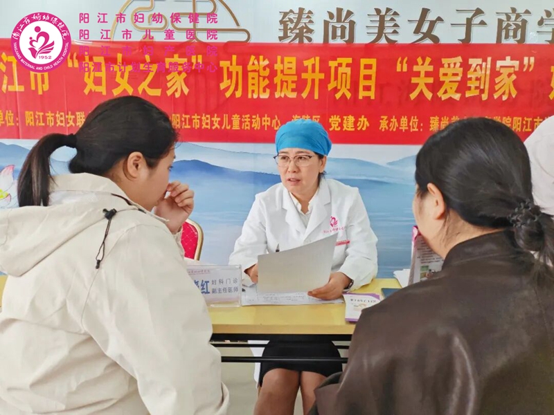 妇科医生答难解疑.jpg