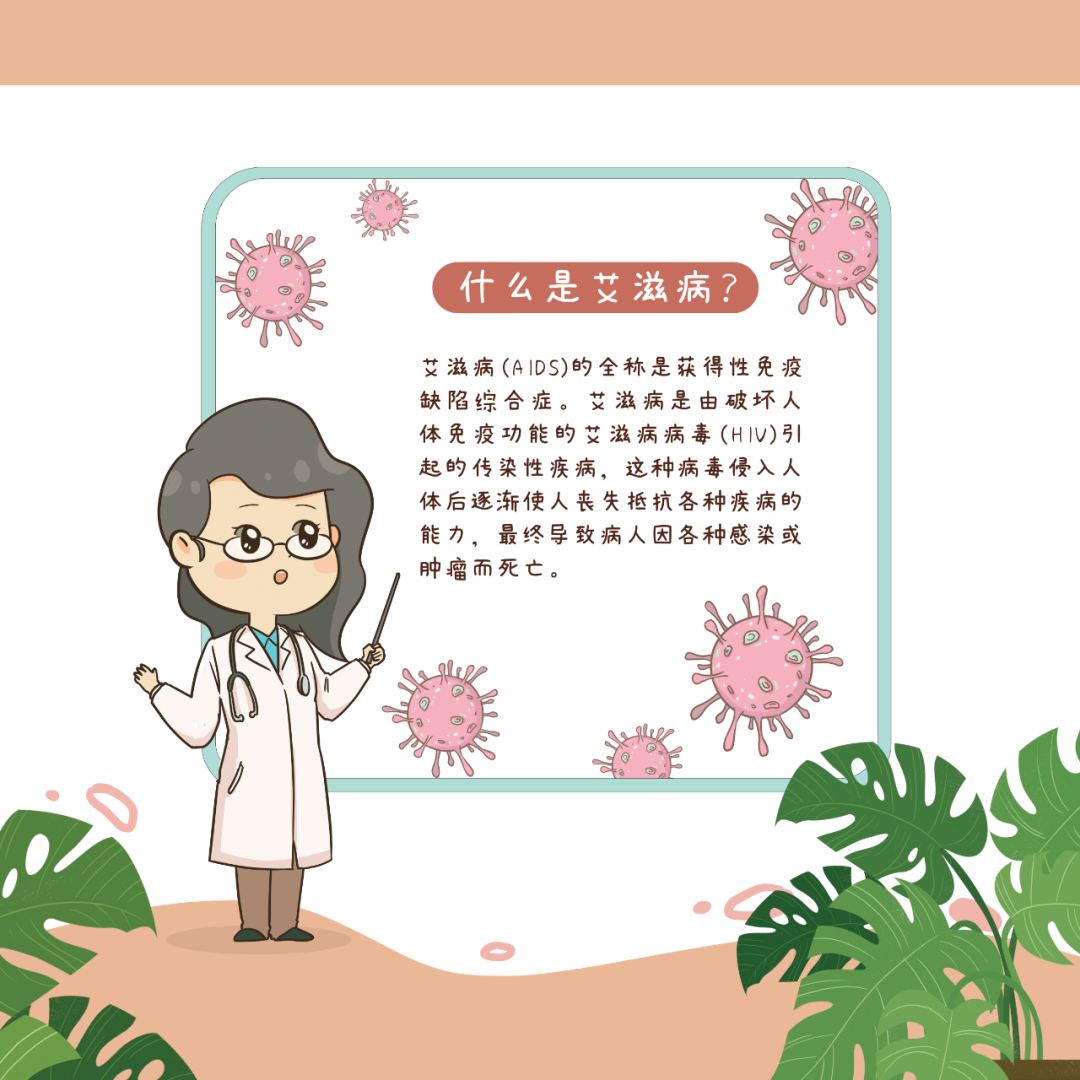 艾1.png