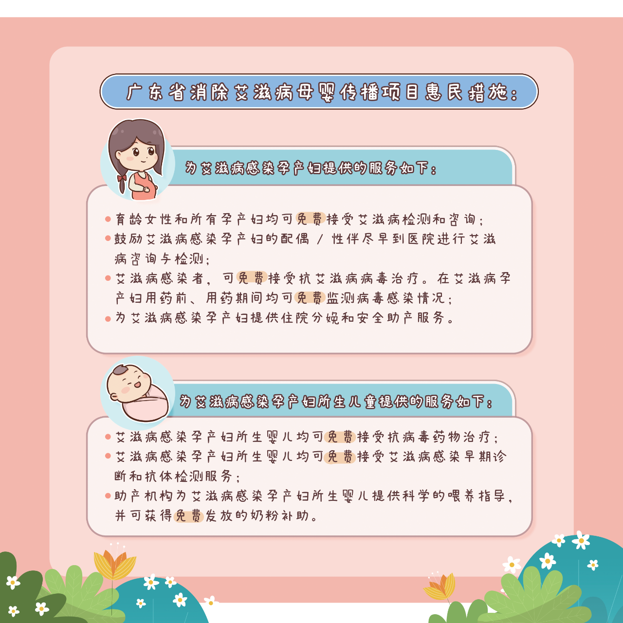 艾8.png