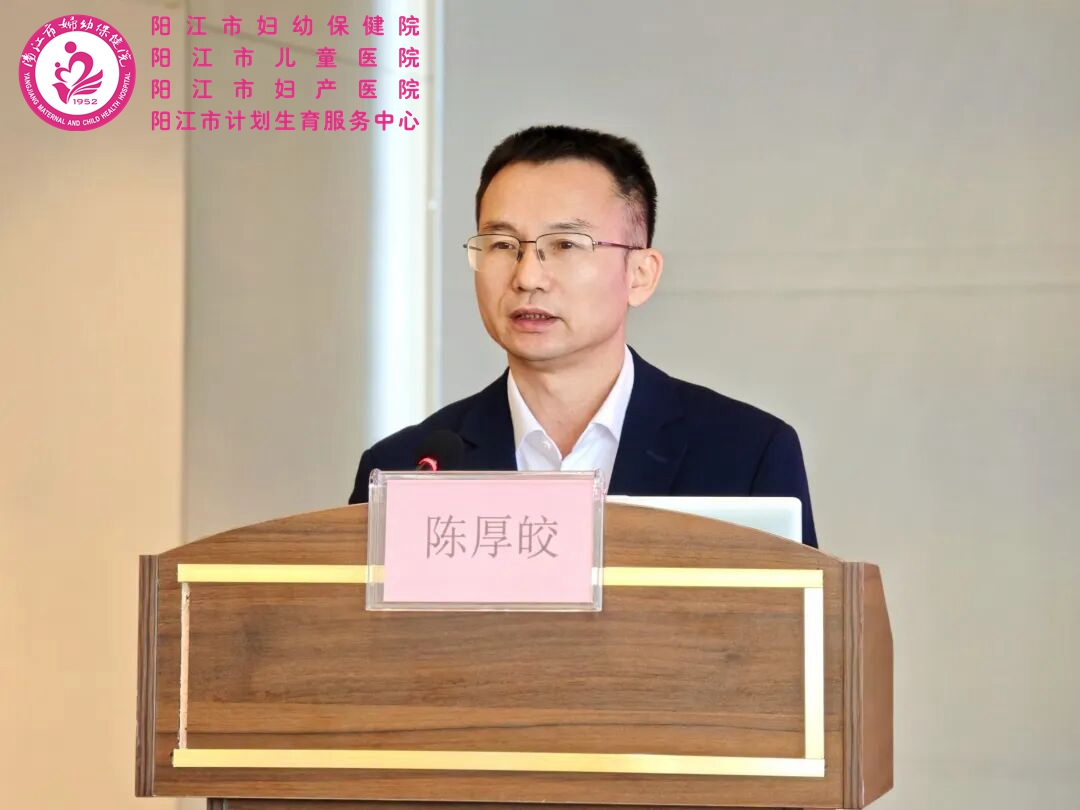 陈厚皎副院长讲话.jpg