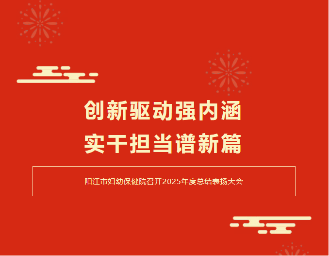创新驱动强内涵.png 创新驱动强内涵.png