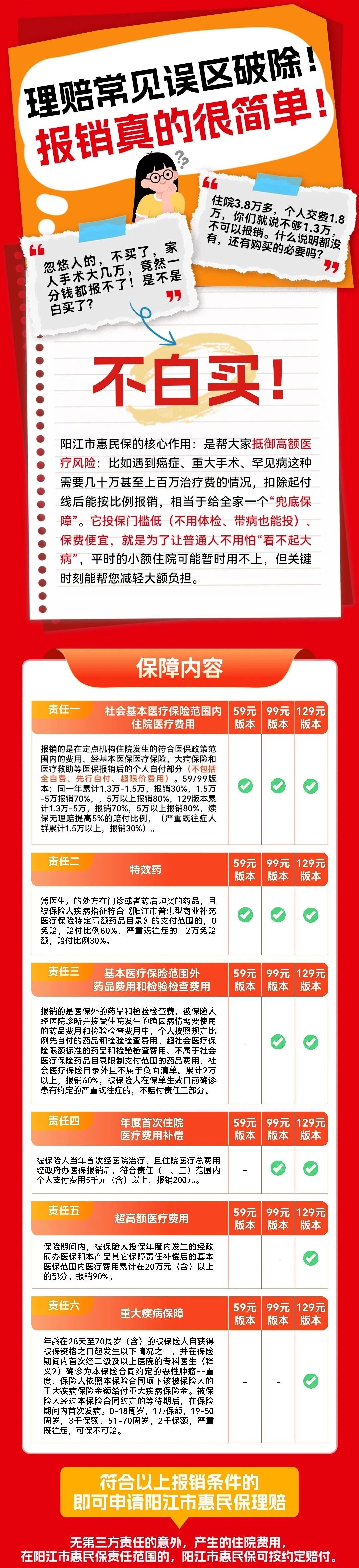 微信图片_2026-02-03_164736_728.jpg 微信图片_2026-02-03_164736_728.jpg