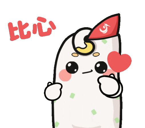 比心786876876756.jpg 比心786876876756.jpg