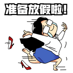 微信图片_20221013145839.gif