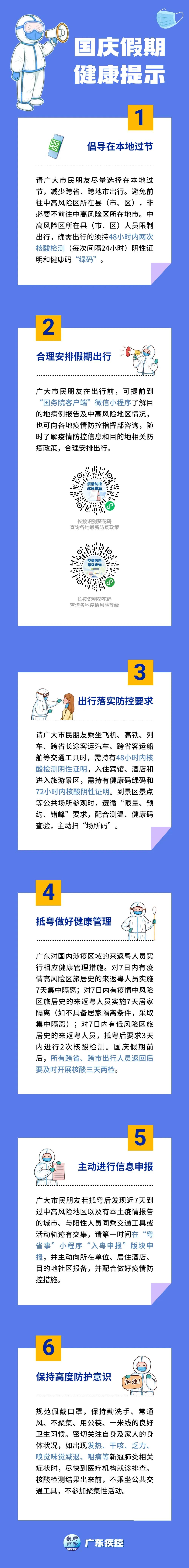 微信图片_20221013145845.jpg
