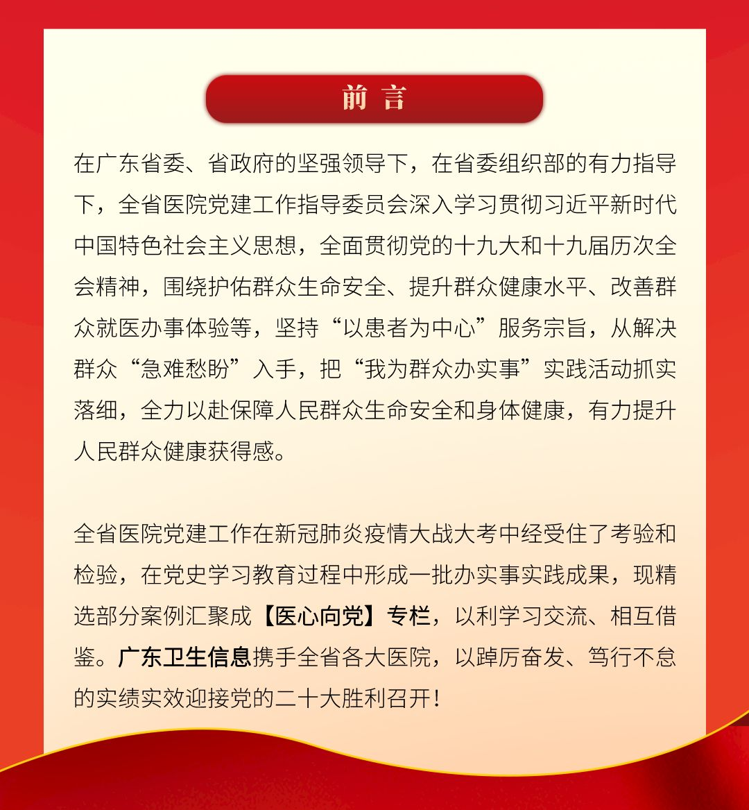 微信图片_20221014084432.png
