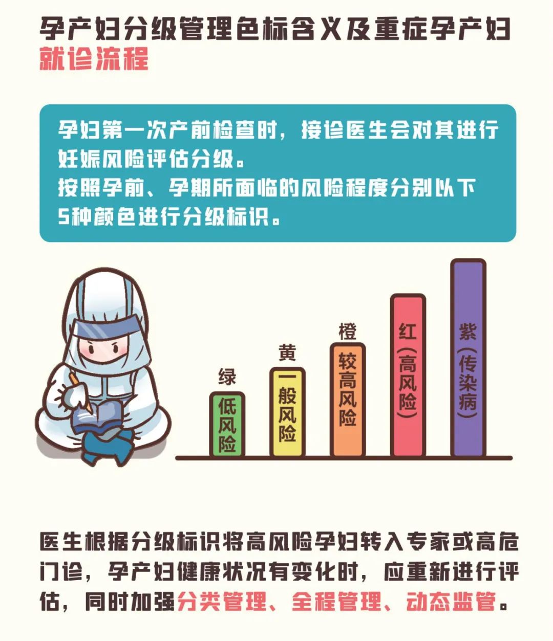 微信图片_20221027102447.jpg