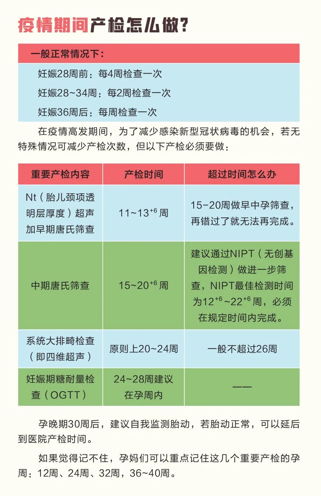 微信图片_20221027102459.jpg