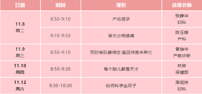 免费11.png