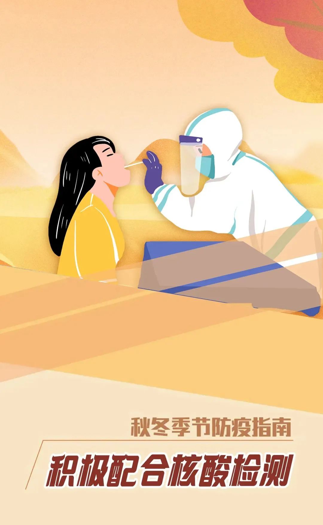 微信图片_20221102161550.jpg