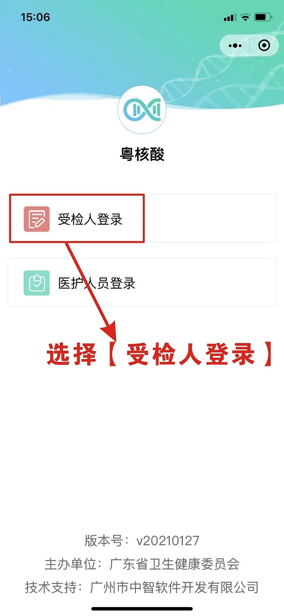 微信图片_20221109224048.jpg