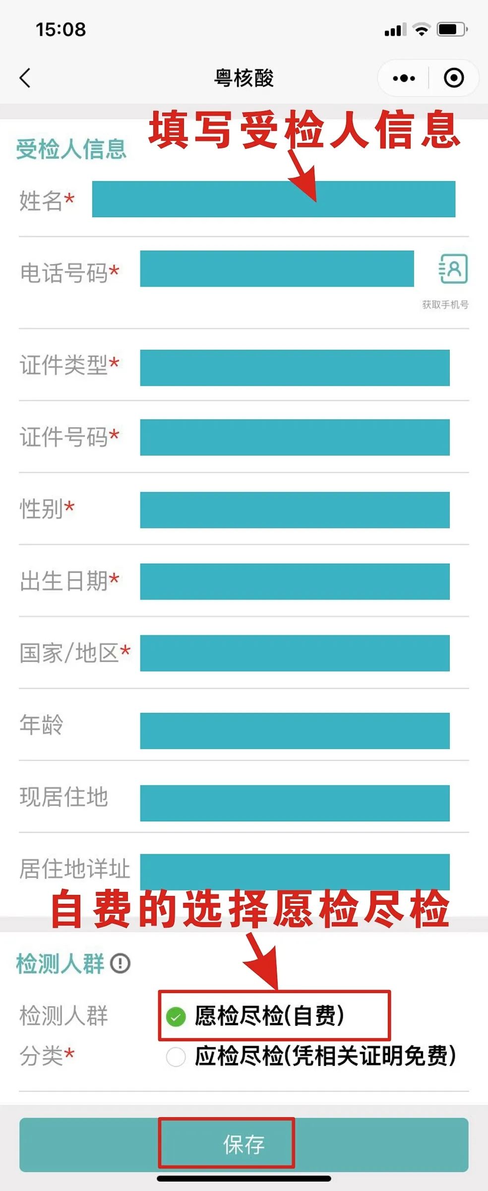 微信图片_20221109224059.jpg