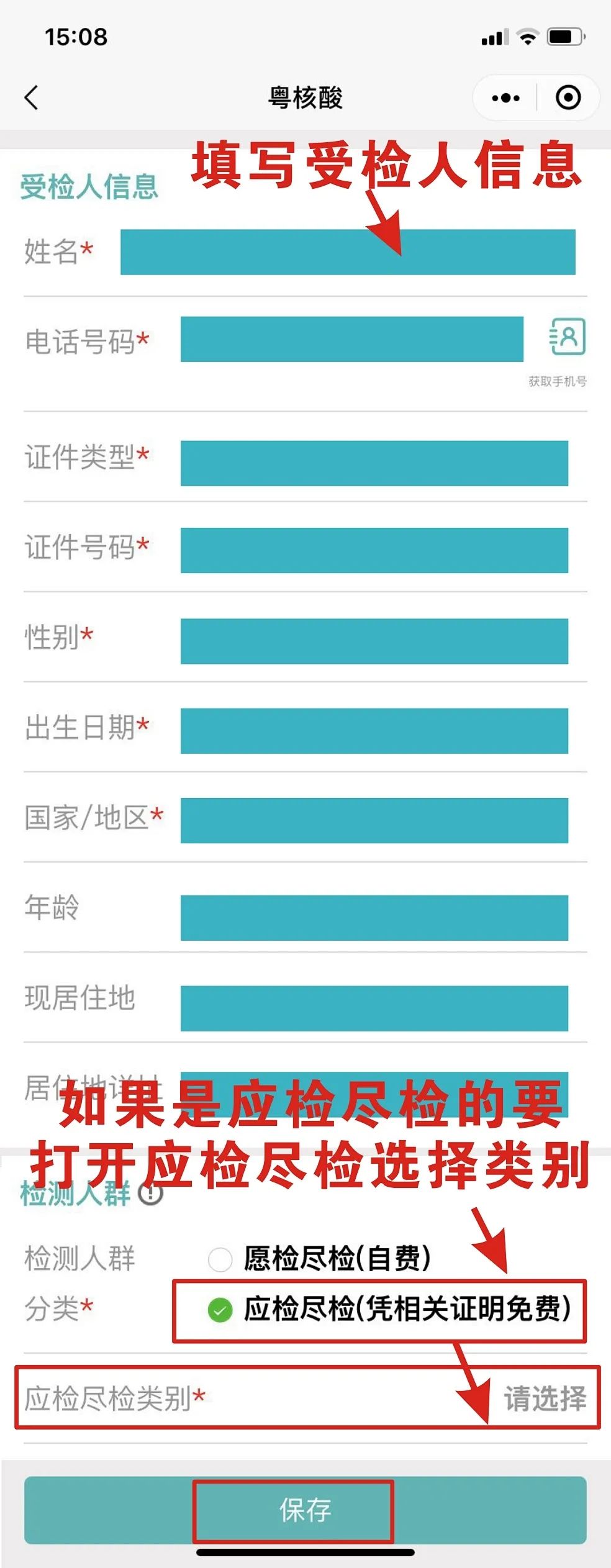 微信图片_20221109224102.jpg