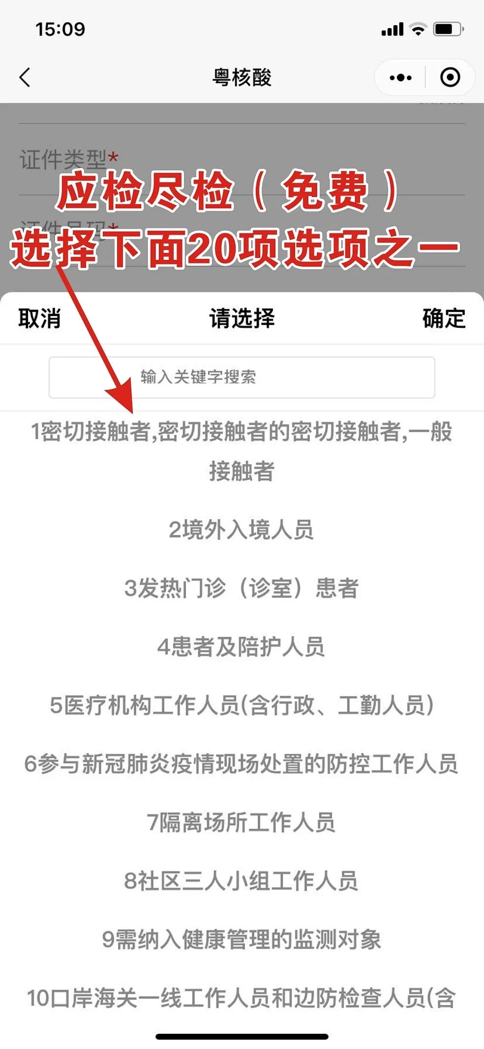 微信图片_20221109224108.jpg