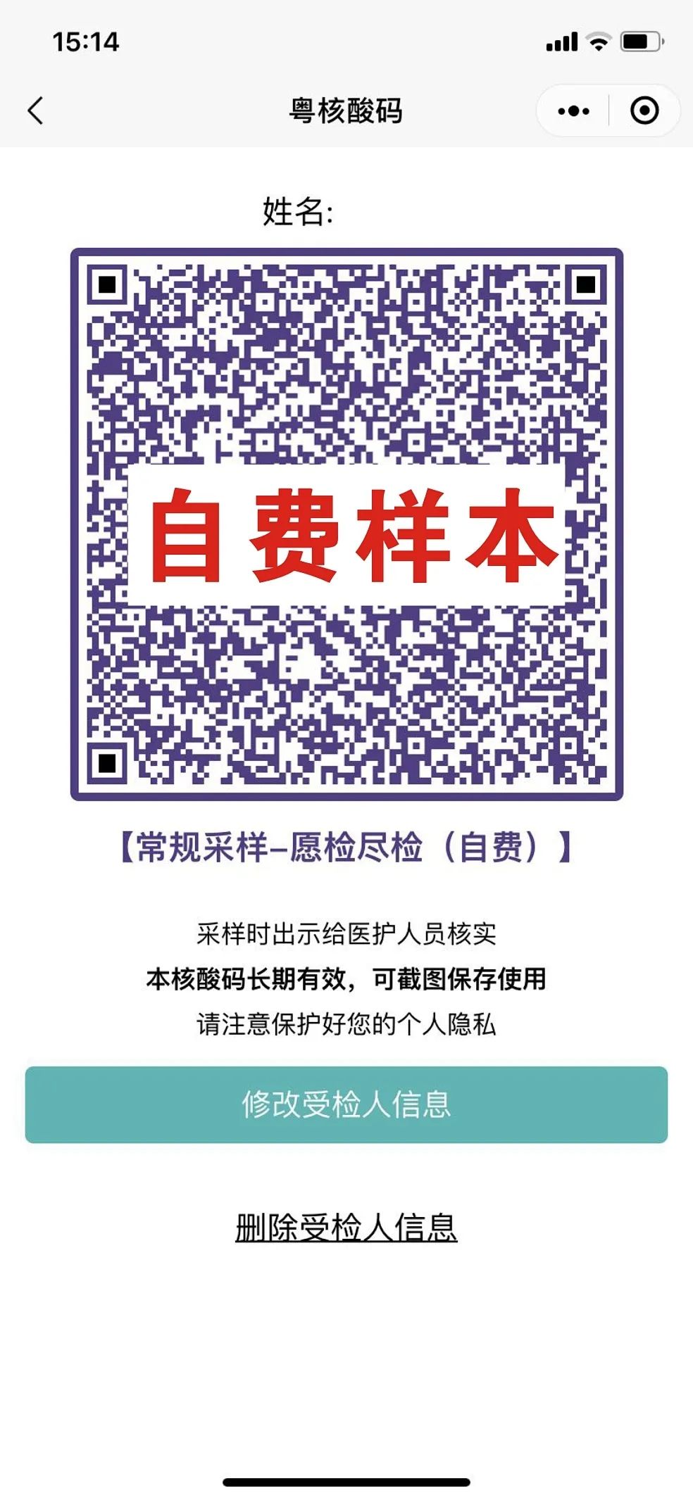 微信图片_20221109224111.jpg