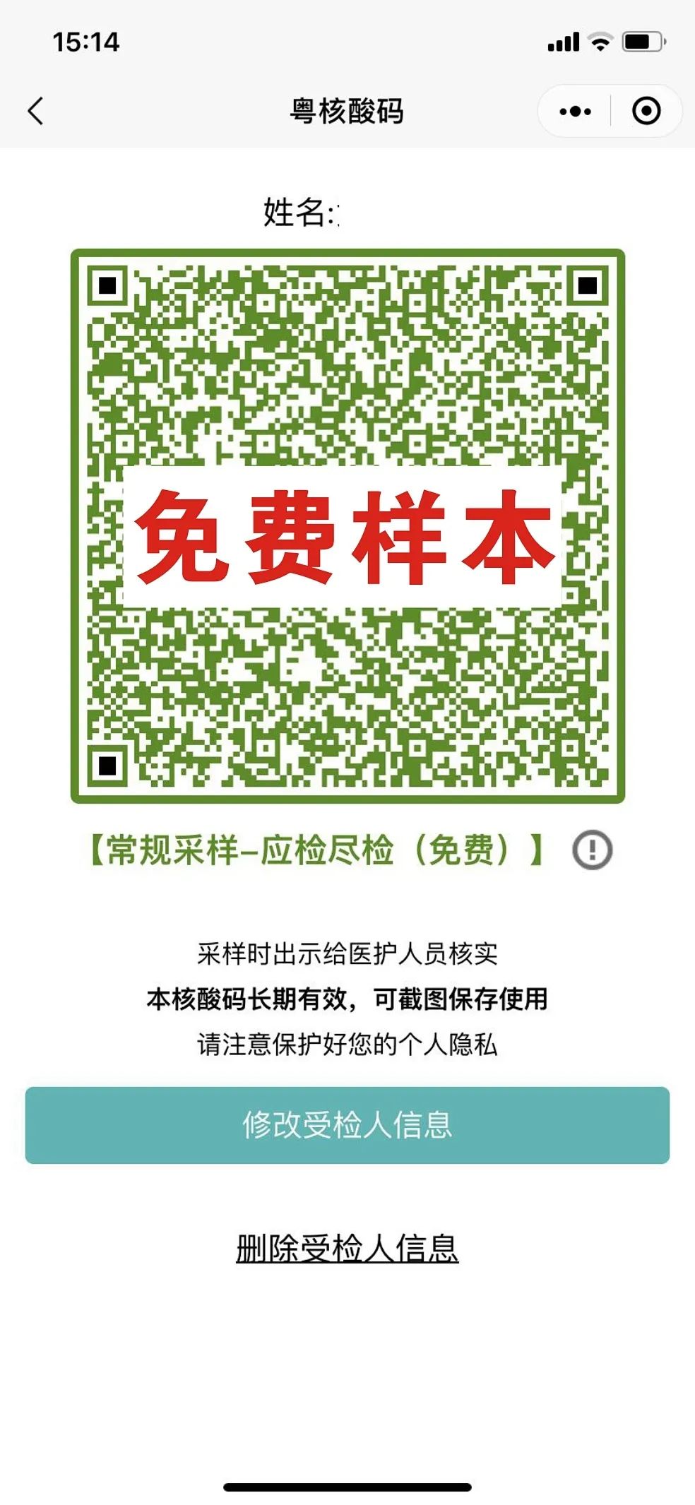 微信图片_20221109224114.jpg