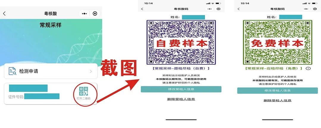 微信图片_20221109224118.jpg