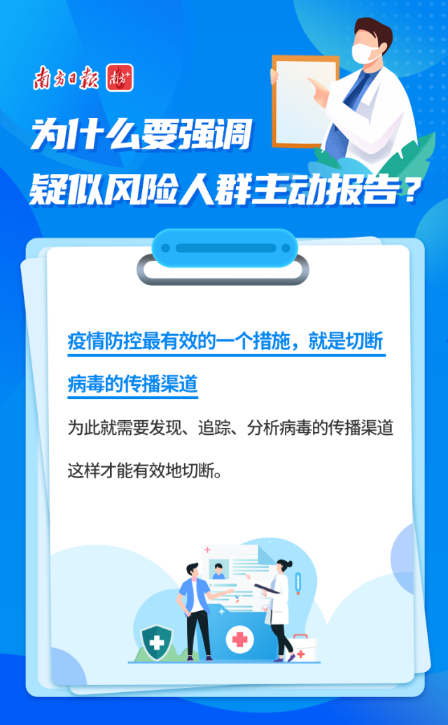 微信图片_20221109231054.png