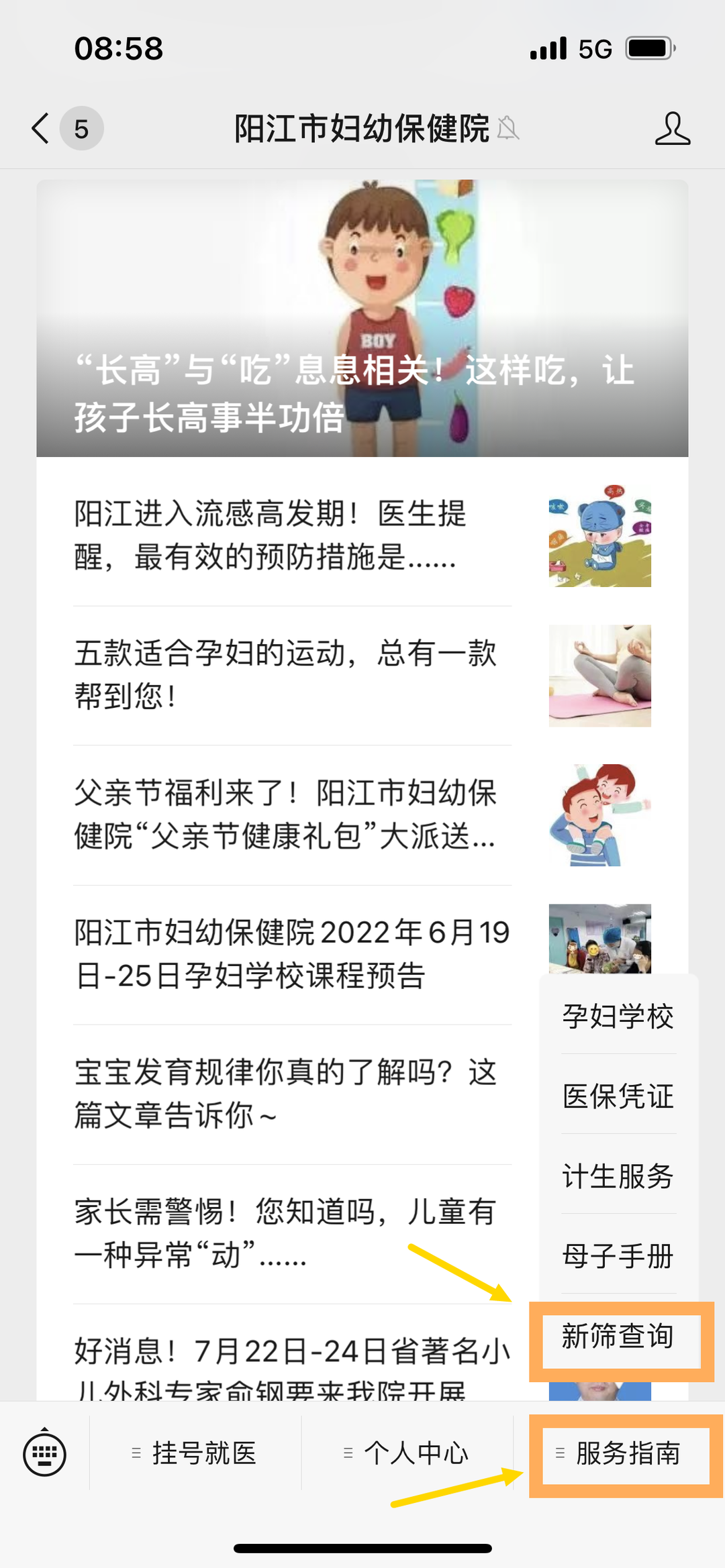 微信图片_20221110091441.png