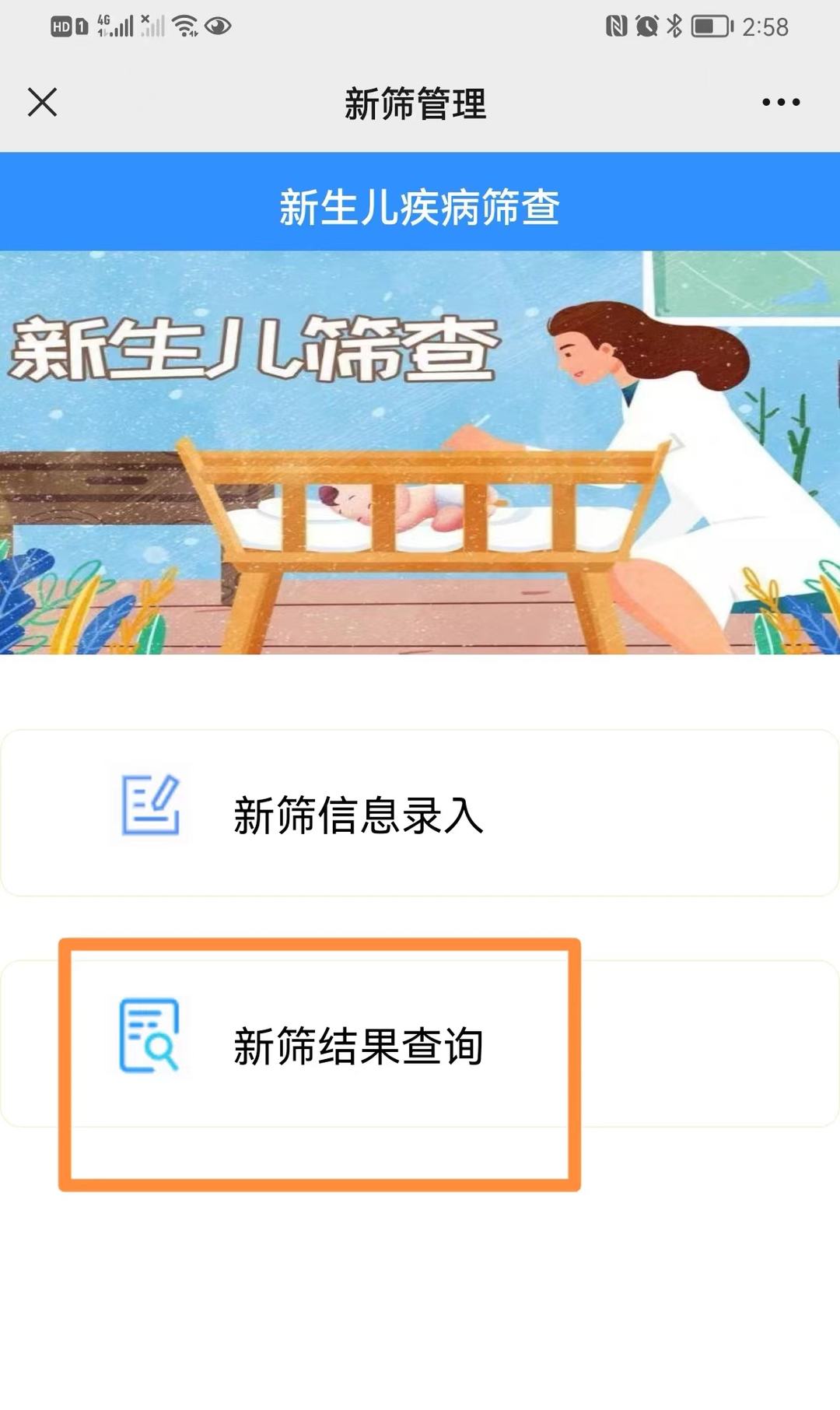 微信图片_20221110091449.png