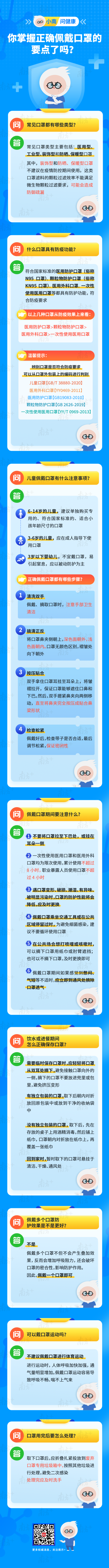 微信图片_20221124160500.png