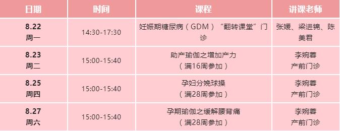 收费821.jpg