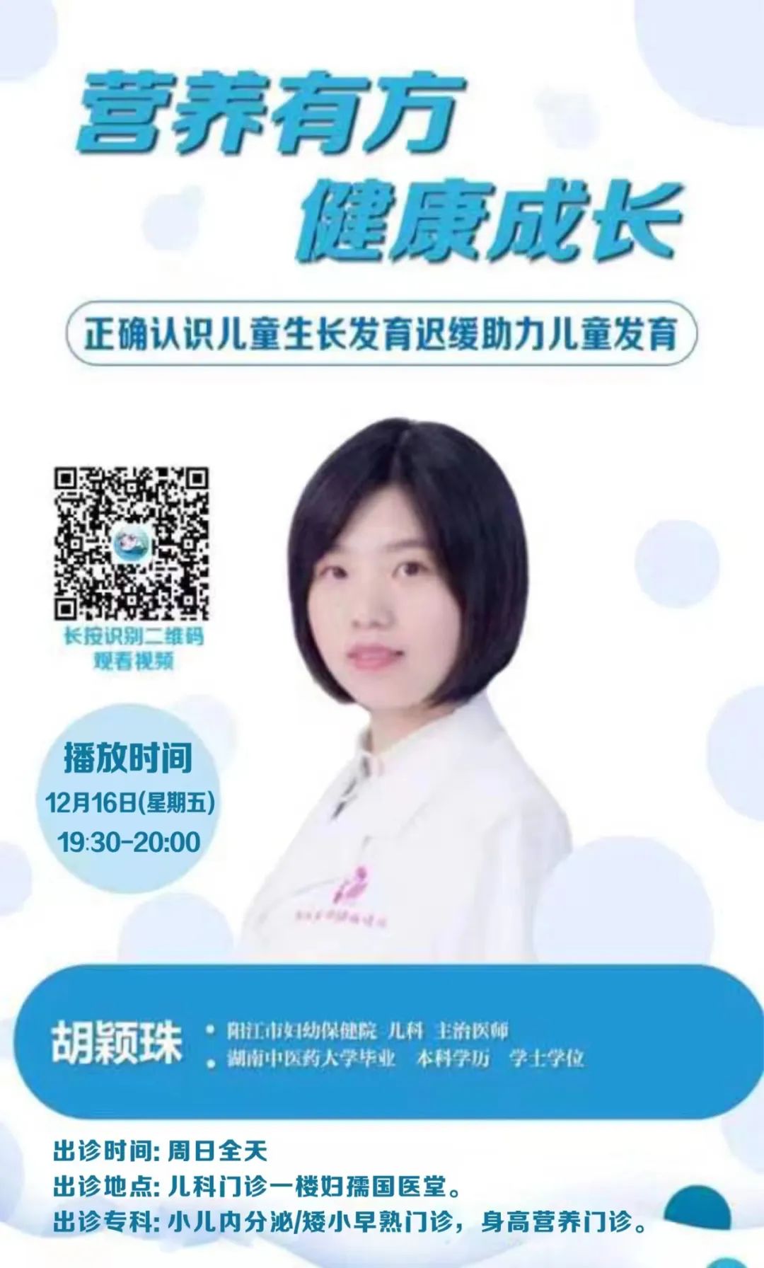 微信图片_20221218204840.jpg