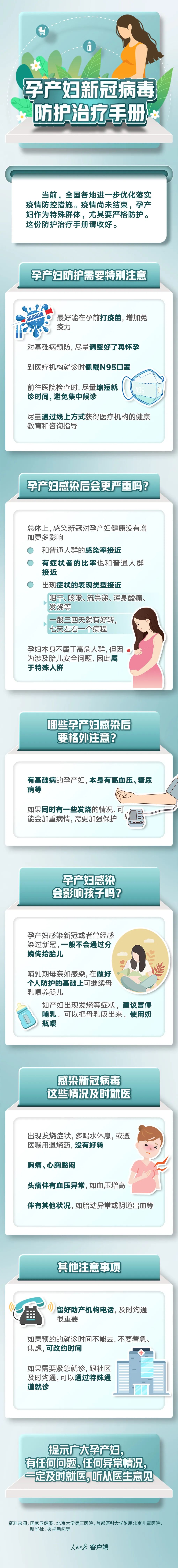 微信图片_20221222083555.jpg