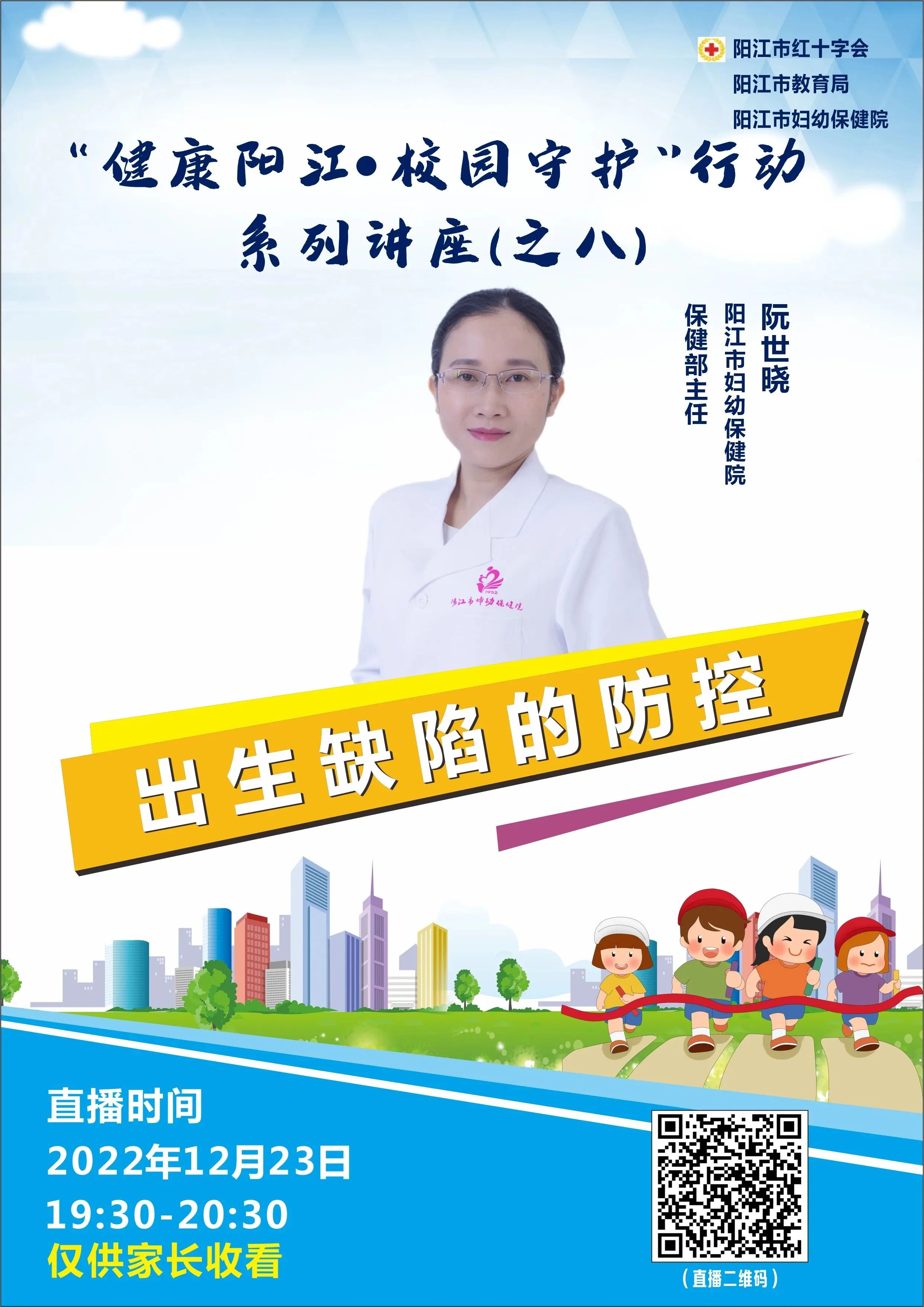 微信图片_20221222083912.jpg