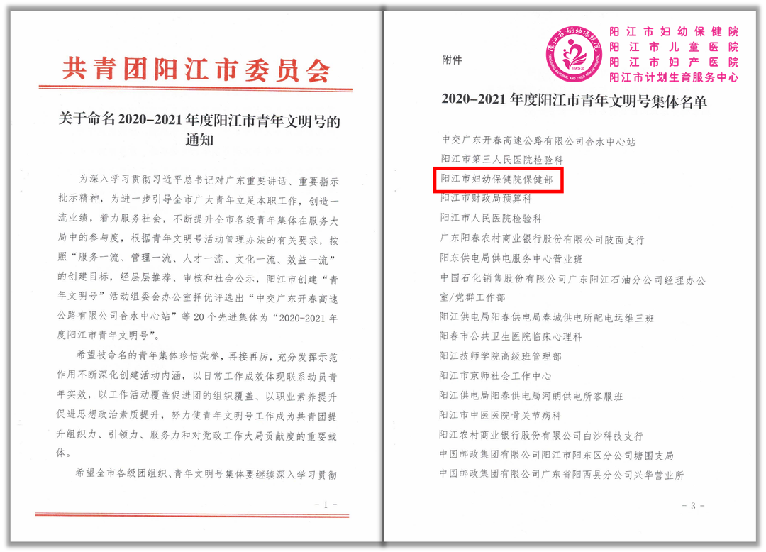 微信图片_20220314111316.png