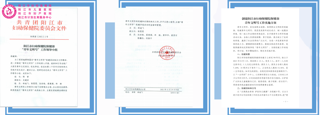 微信图片_20220314111643.png