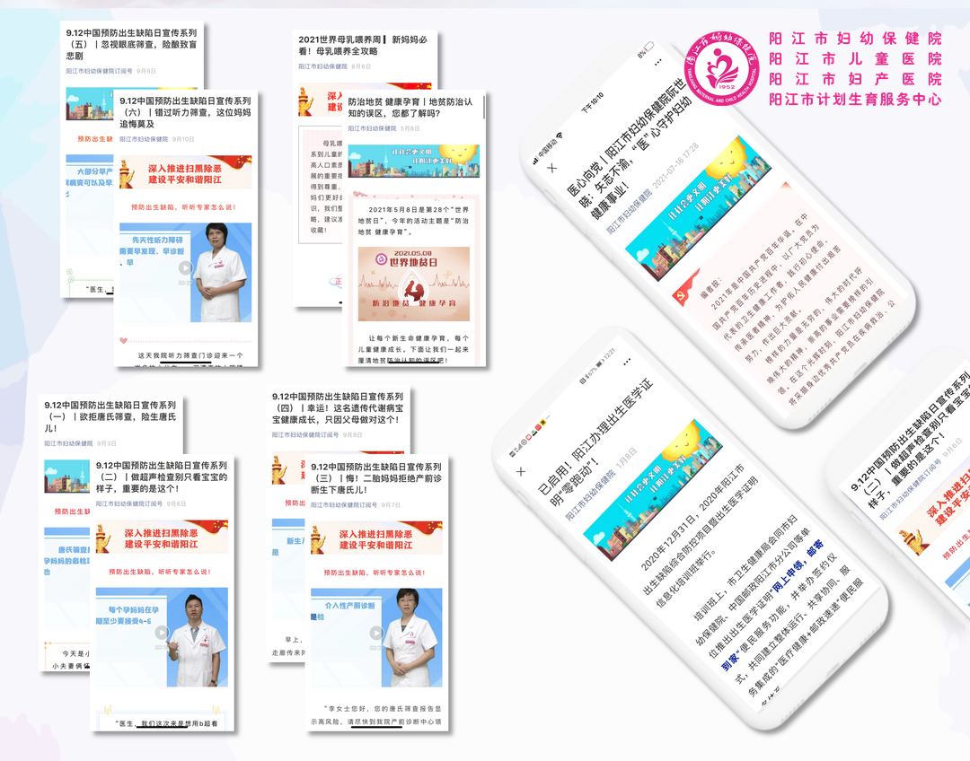 微信图片_20220314112352.png
