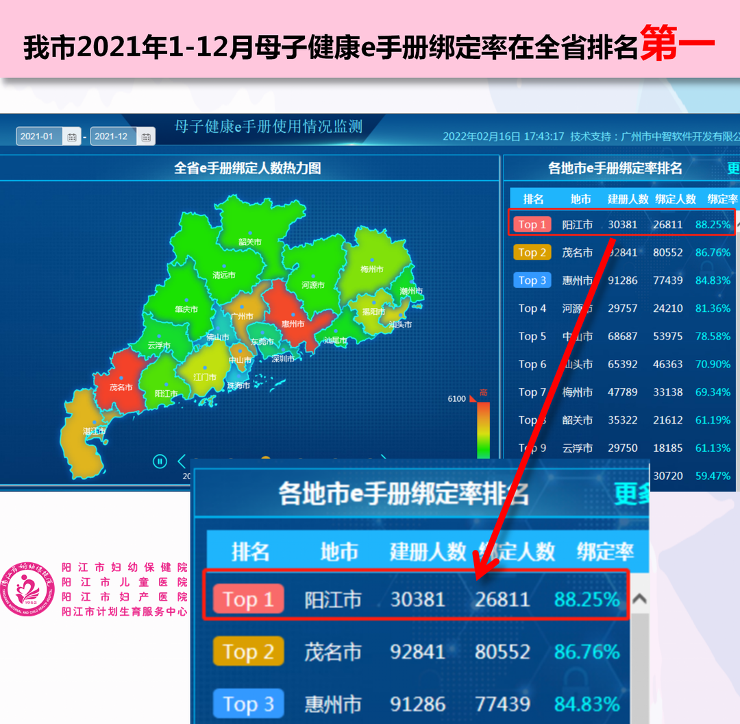 微信图片_20220314112540.png