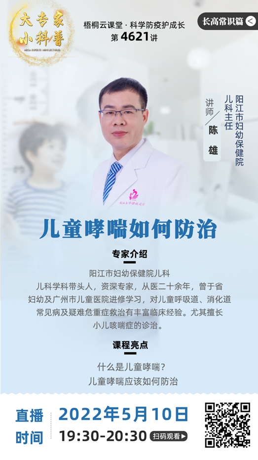 微信图片_20220507094154.png