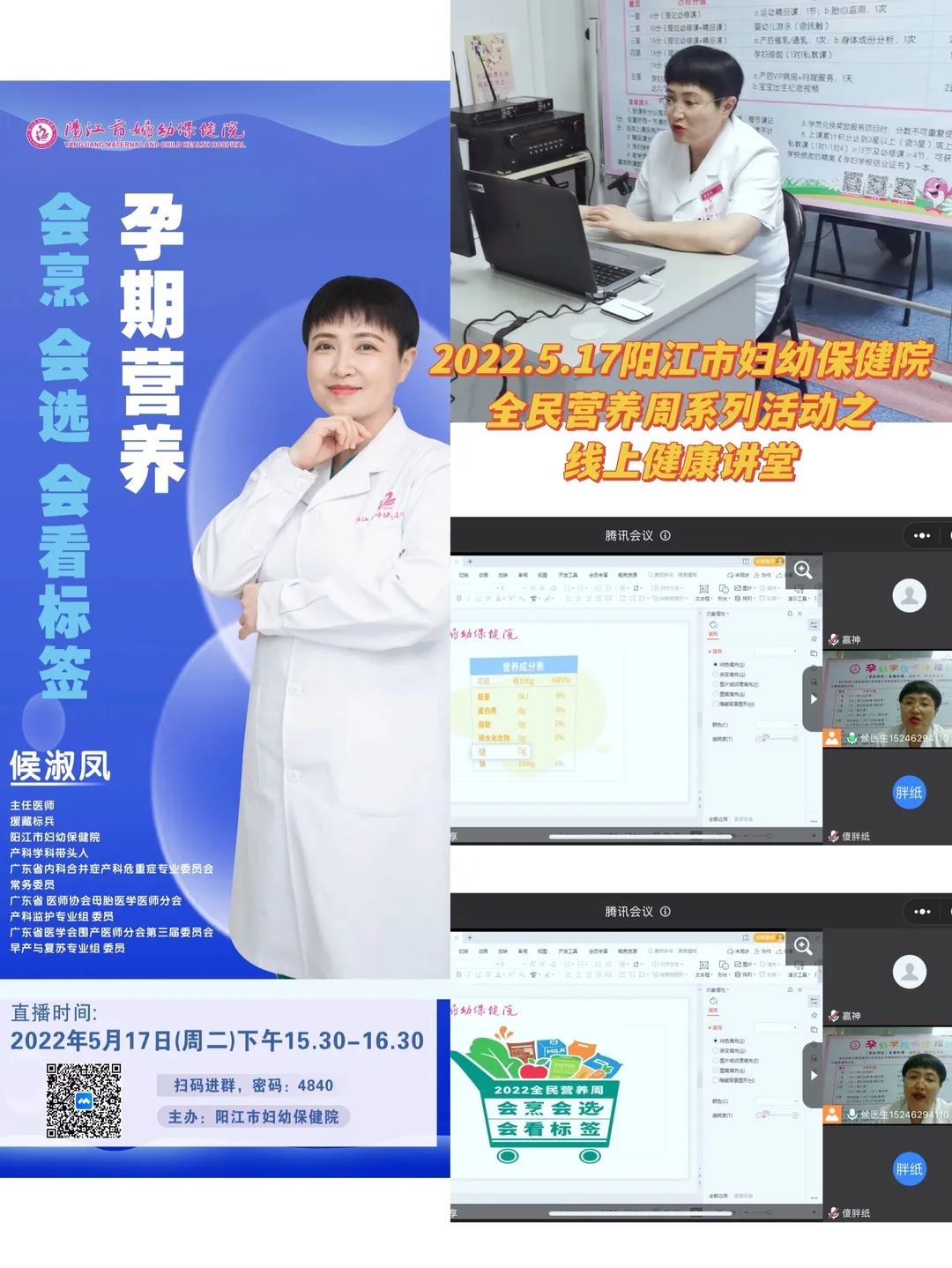 微信图片_20220508223439.jpg