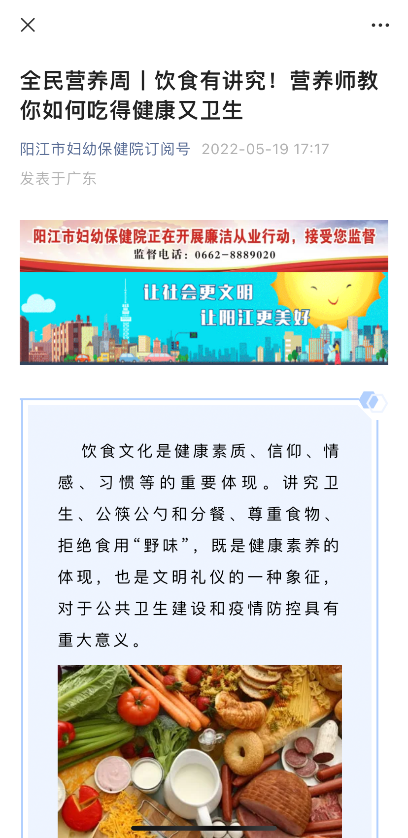 微信图片_20220508223444.png