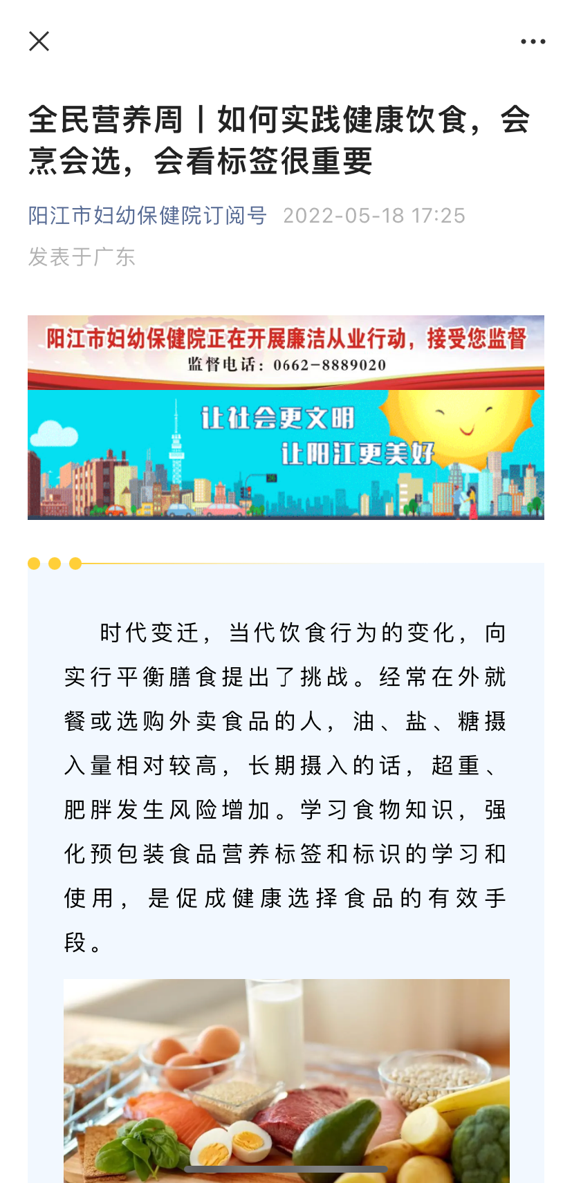 微信图片_20220508223450.png