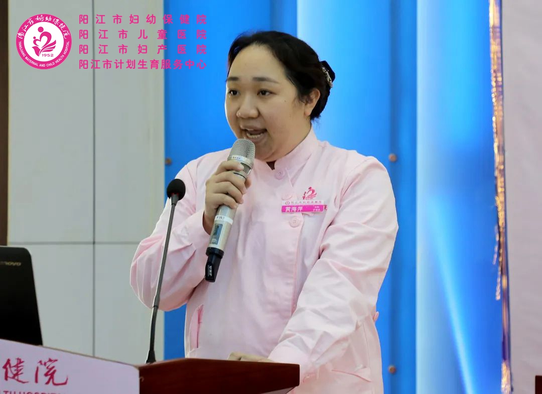 黄海萍.jpg