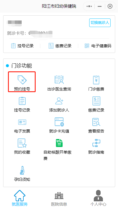 微信图片_20220702214806.png