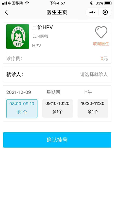微信图片_20220702214820.png