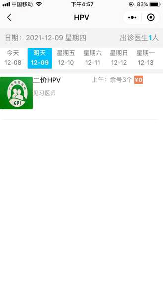 微信图片_20220702214823.png